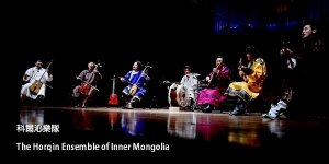 band-the-horqin-ensemble-of-inner-mongolia